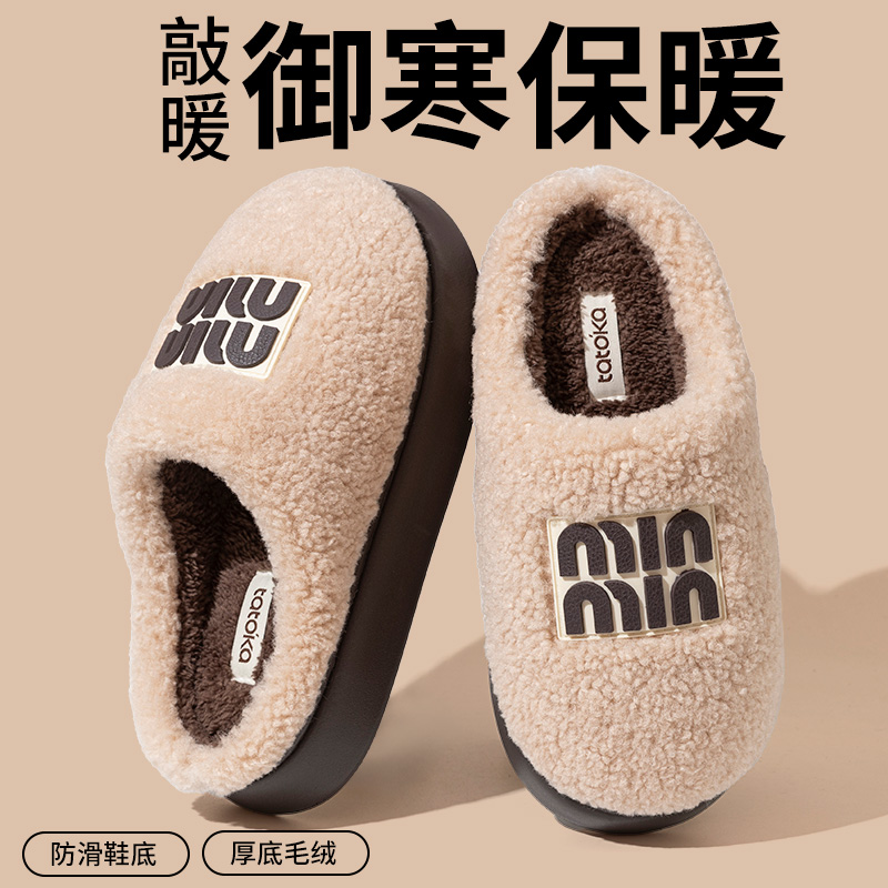 柔软御寒棉拖鞋居家室内冬季新款加厚加绒保暖毛毛拖鞋舒适包头拖