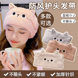 月子帽子女产后春秋天坐月子头巾发带孕妇护抹额头带防风产妇冬季