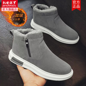 短筒保暖加厚防滑面包鞋 雪地靴男款 皮毛防寒加绒男士 东北棉鞋