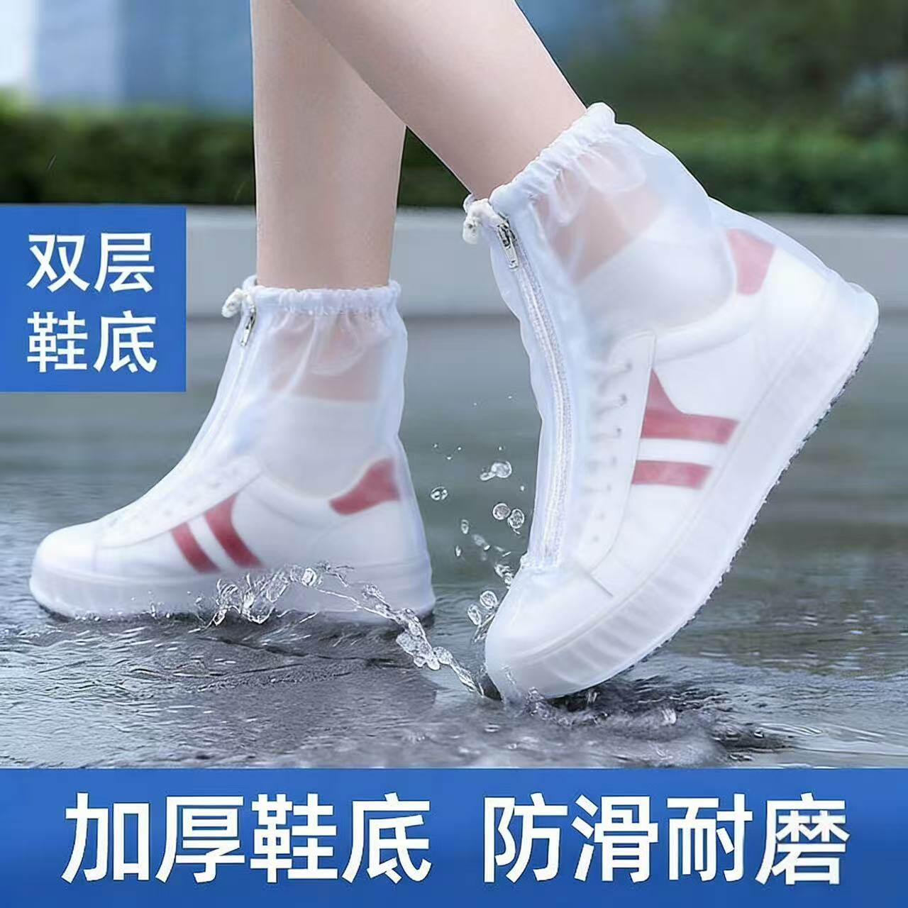 新款防水鞋套防滑男女款下雨防雨鞋套加厚耐磨雨天脚套雨靴雨套鞋