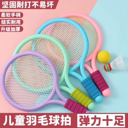 47260羽毛球拍2-4儿童宝宝益智岁