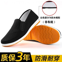 Отправить 1 пару [модернизированного дна говяжьего сухожилия].