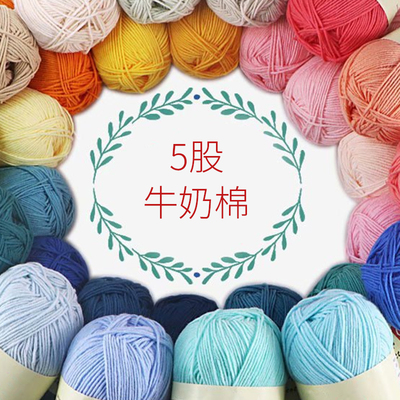 五股牛奶棉手工编织发夹材料包