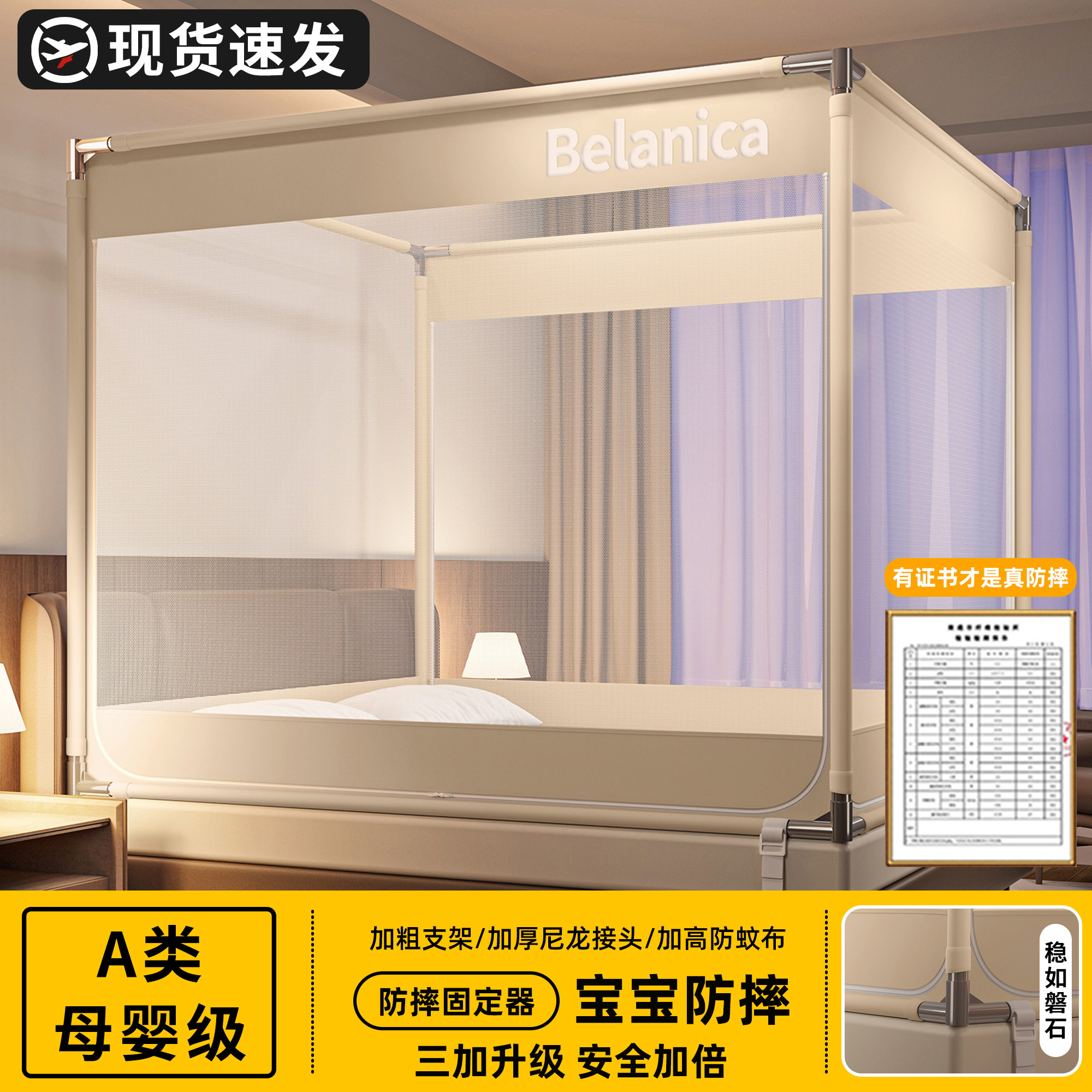 室内防摔纱帐家用卧室免安装防护栏婴儿双人床蒙古包蚊帐防尘围栏