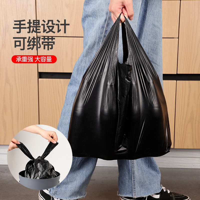 垃圾袋家用实惠装加厚手提式办公室用大号宿舍用学生中号圾圾袋黑
