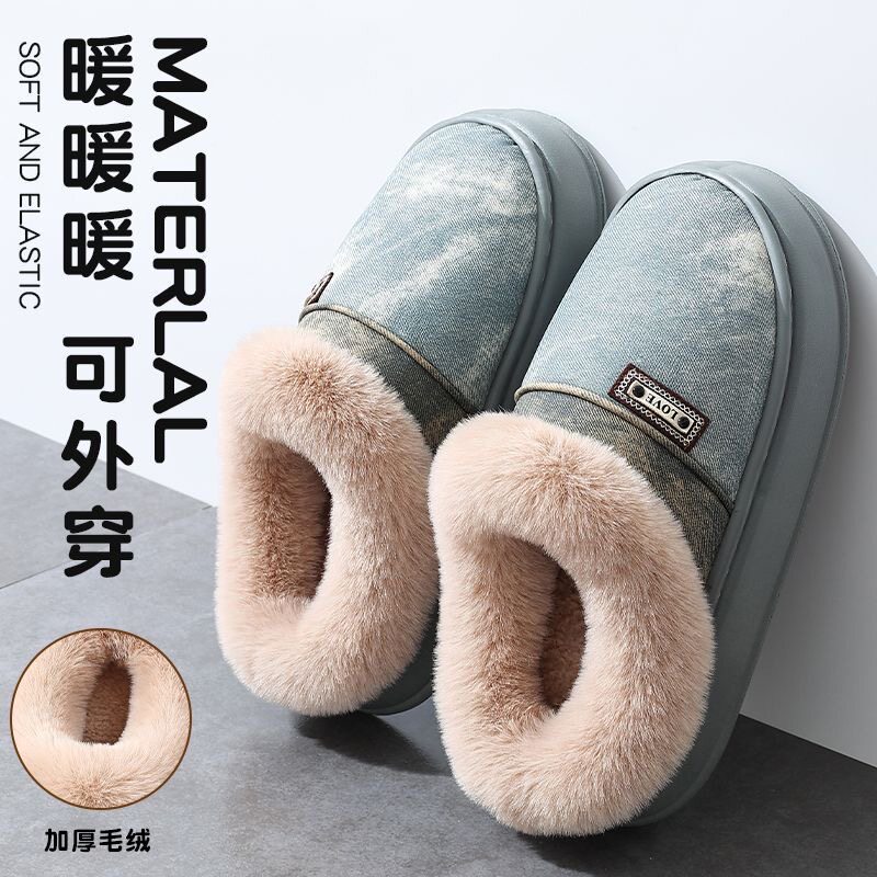 Fleece-lined thermal bags and cotton slippers for women, 2026 winter new indoor home and outdoor cotton slippers, snow boots for men