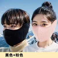 Черный розовый комплект