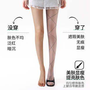 袜显瘦 纯欲可爱洛丽塔提花白丝连裤 大菱形丝袜女遮瑕夏季 超薄款