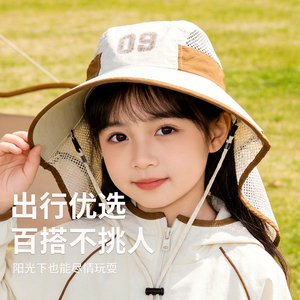 儿童防晒帽夏大帽檐宝宝防紫外线遮阳男童女孩披肩护颈一体太阳帽