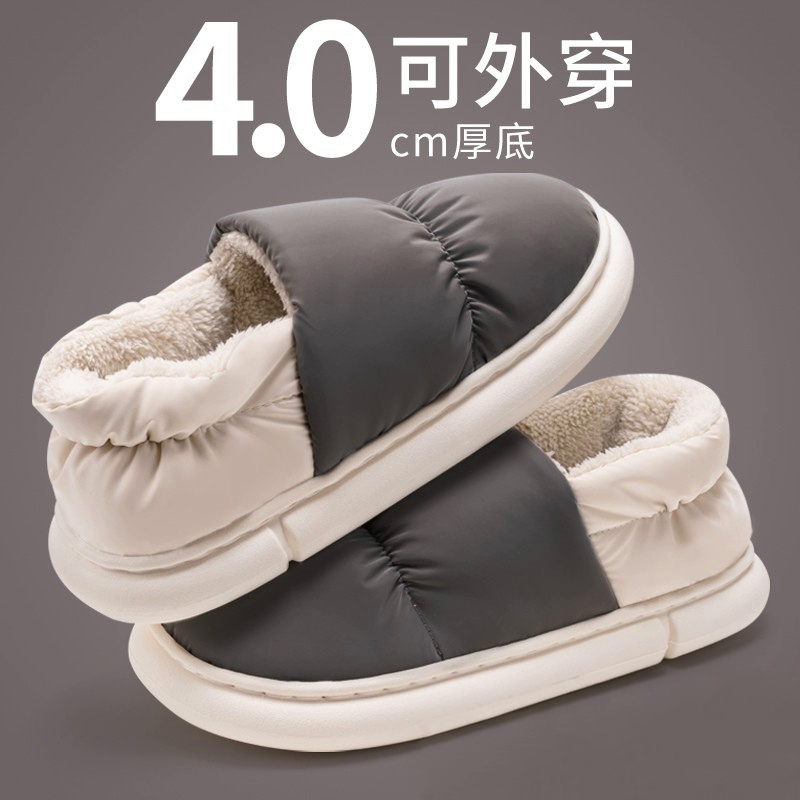 男士大码棉拖鞋2025冬季包跟居家室内加绒加厚保暖防水毛棉鞋女士