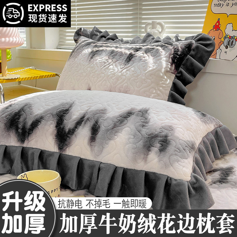 冬天加绒牛奶绒枕套一对2只装冬季加厚珊瑚绒枕头枕芯套48cmx74cm
