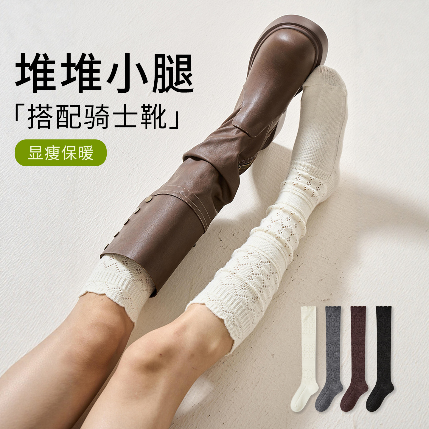 芭蕾风小腿袜冬加厚保暖长筒袜女款高筒袜日系jk堆堆袜子配长靴潮