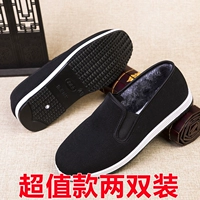 Отправить 2 пары [флагманской черной износостойной сопротивления] (добавьте бархатный тепло)