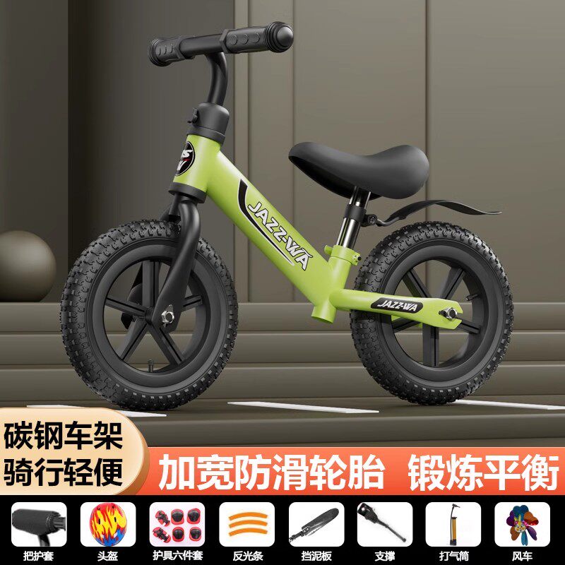 儿童平衡车1-3岁男女宝宝滑行学步车溜溜车两轮玩具车童车助步车
