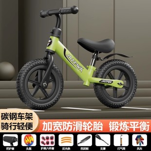 儿童平衡车1-3岁男女宝宝滑行学步车溜溜车两轮玩具车童车助步车