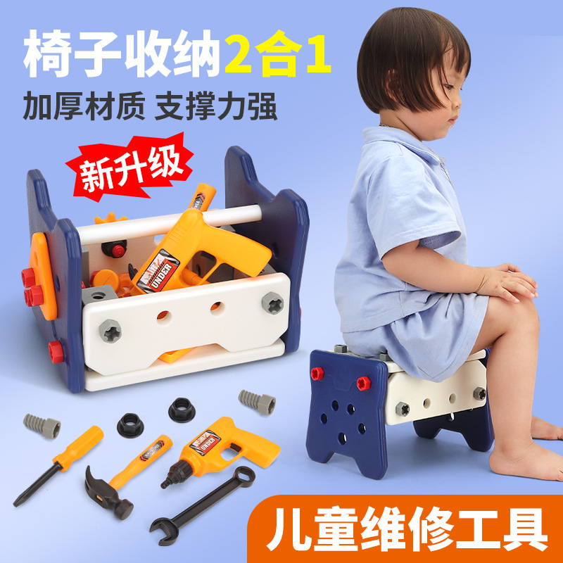 拧螺丝玩具儿童修理工具箱组装可拆卸电钻宝宝男孩益智3-6岁动手