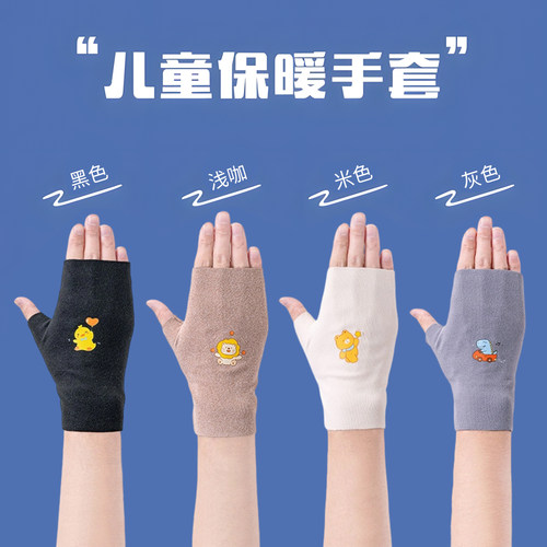 儿童保暖手套冬季男童小女孩加厚中大童加绒热德绒写字学生手套