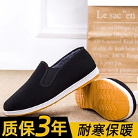 Отправить 1 пару [модернизированного дна говяжьего сухожилия] (добавьте бархатный тепло)