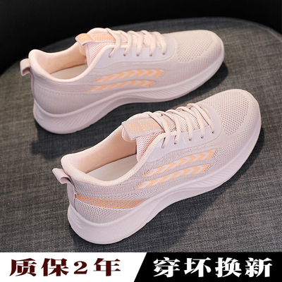 女鞋妈妈2023新款夏季运动鞋中老年跑鞋减震跑步鞋透气女款网鞋子