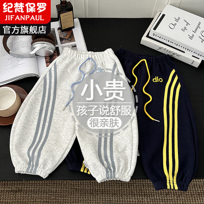 2025秋季儿童卫裤刺绣束脚长裤男女童韩版休闲裤中大童时尚灯笼裤