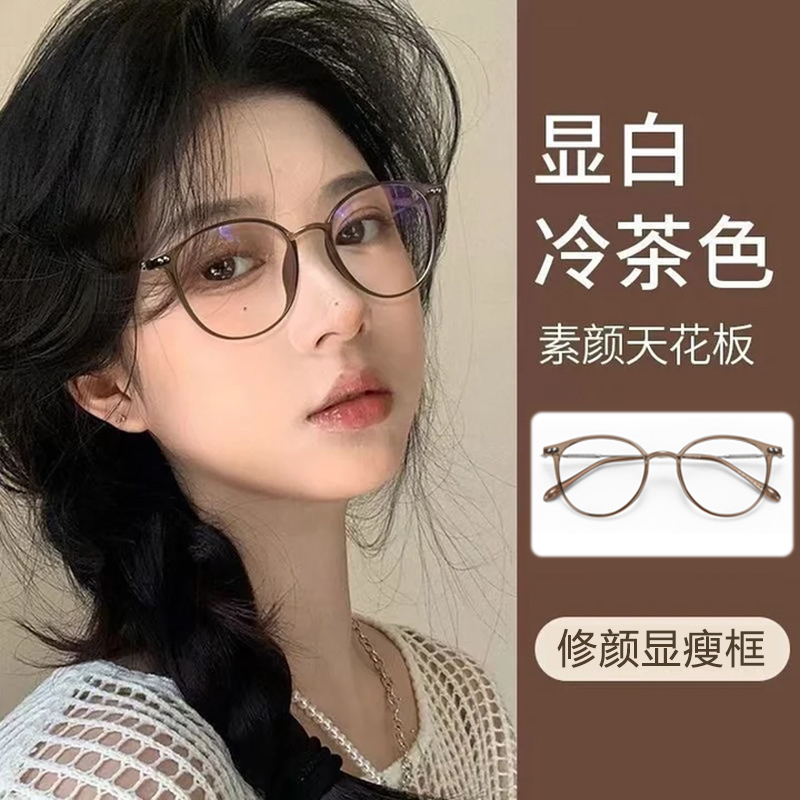 超轻冷茶色眼镜近视女度数可配素颜神器方圆脸显脸小眼镜框镜架女