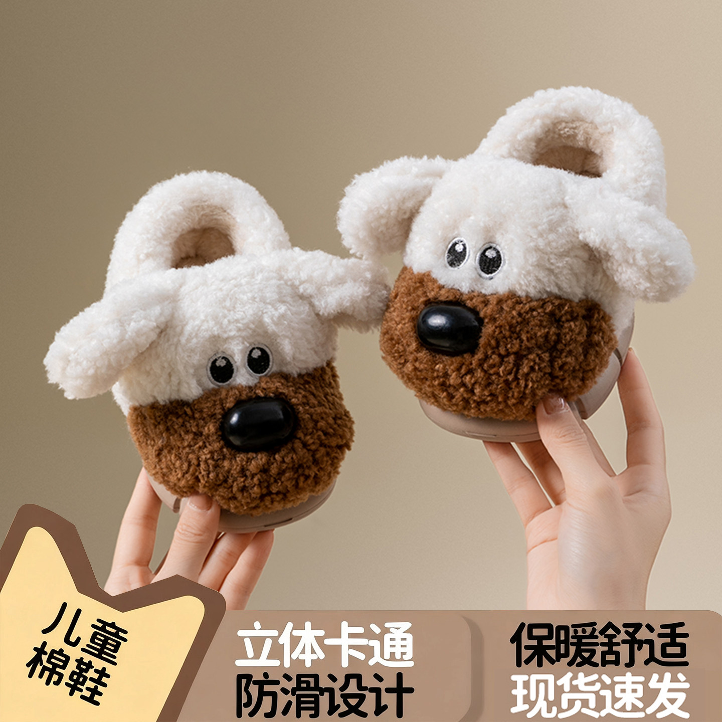 儿童包跟棉鞋秋冬季男童可爱卡通毛毛鞋女宝宝拖鞋居家室内棉拖鞋
