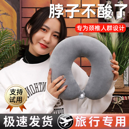纯色简约U型枕头护颈枕旅行便携长途坐车飞机腰靠枕旅游神器午休
