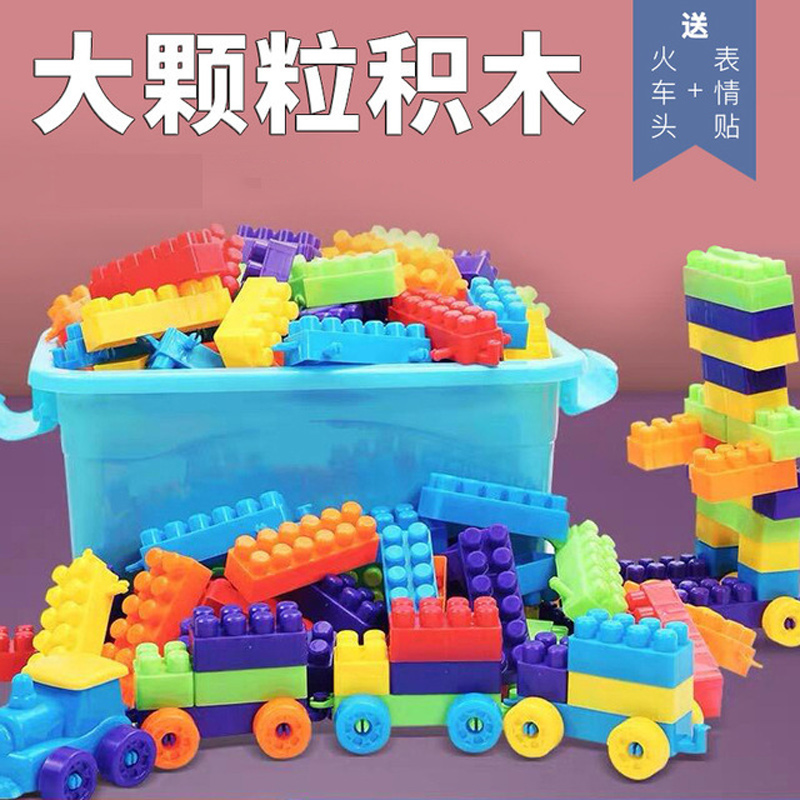儿童积木幼儿园宝宝3到6岁立体拼图男孩智力开发动脑拼装玩具益智