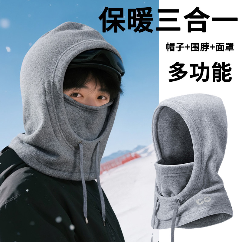 骑行面罩围脖一体帽子男士秋冬季骑车滑雪保暖防风防寒脖套头套女
