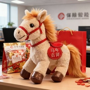 2026马年吉祥物公仔马年吉祥毛绒玩具公司年会生肖马玩偶活动礼品