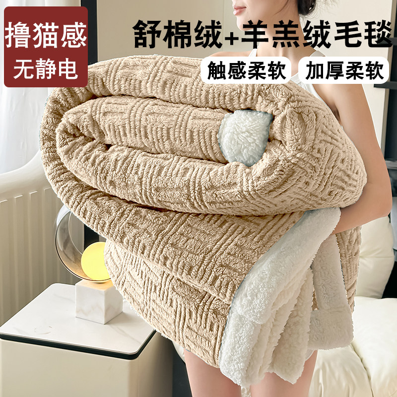 冬天加厚毛毯保暖被子学生宿舍单人冬季毯办公室午睡毯沙发盖毯子