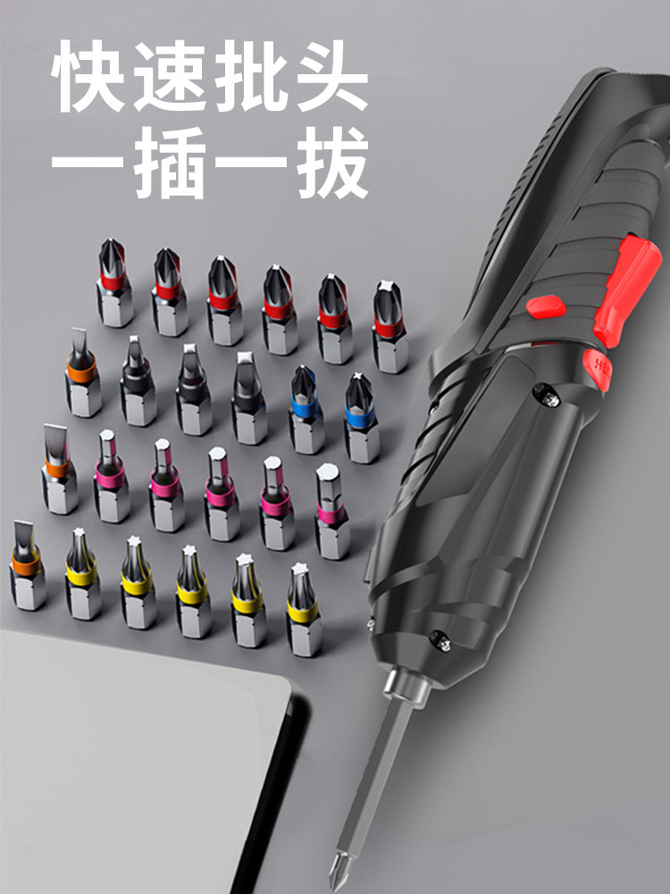 전기 드라이버 도구 상자 가정용 세트 소형 충격 드릴 다기능 고출력 리튬 배터리 전기 핸드 드릴