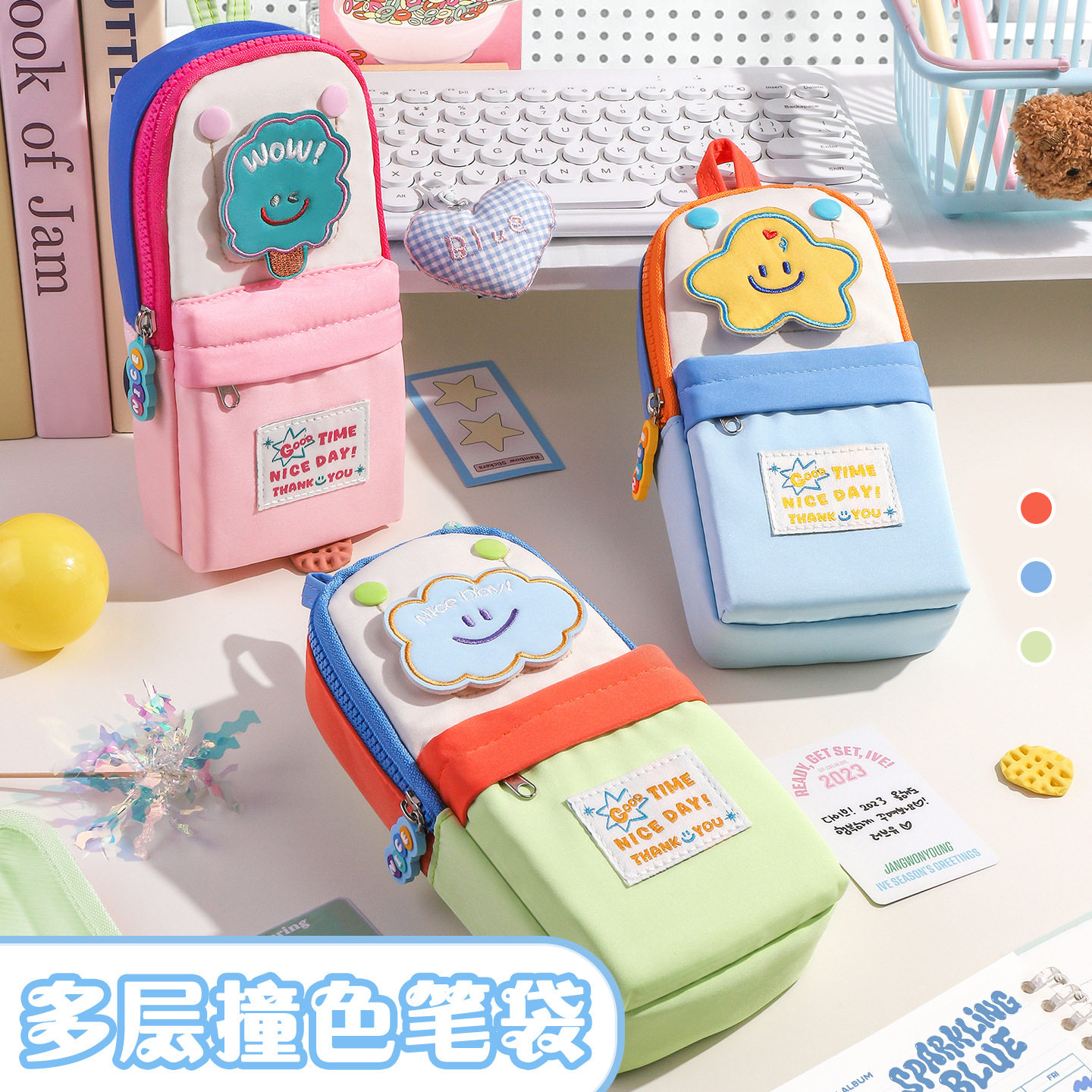 ins风云朵笔袋设计感大容量高颜值可爱少女心铅笔文具文具袋笔袋,文具电教/文化用品/商务用品,笔袋,淘宝优惠券,粉丝福利购,淘宝优惠卷