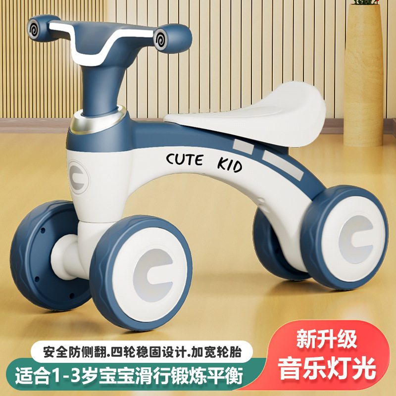 儿童平衡车1-3岁男女宝宝滑行助学步车溜溜车四轮玩具车,玩具/童车/益智/积木/模型,踏行车/滑行学步车,淘宝优惠券,粉丝福利购,淘宝优惠卷