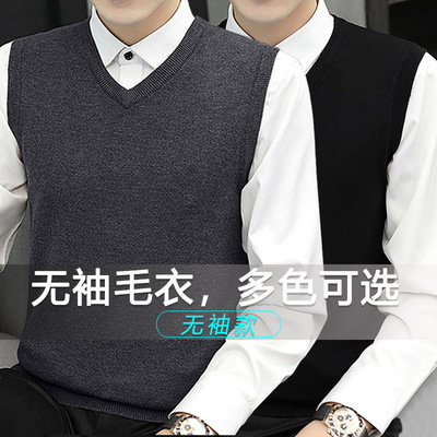 无袖毛衣针织背心男款秋冬保暖套头圆领毛线衫坎肩男马甲潮流百搭