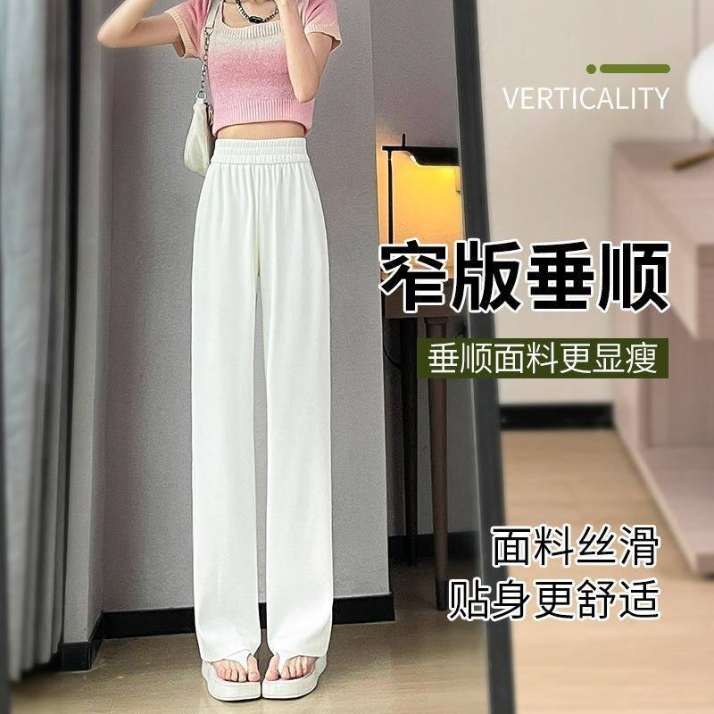 郑州女裤高货清仓2026夏季广州十三行小个子高腰垂坠感阔腿西装裤