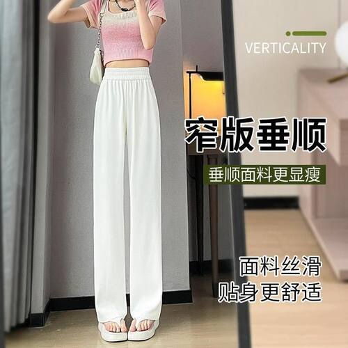 郑州女裤高货清仓2026夏季广州十三行小个子高腰垂坠感阔腿西装裤