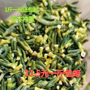 新货500g碎连子心纯天包邮莲子心绿芯干货农家自产泡茶用碎莲心