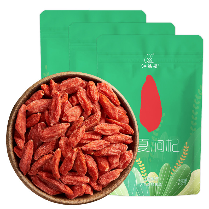 红玛瑙枸杞子宁夏特优级正宗枸杞免洗精选袋装300g包装泡酒红枸杞,传统滋补营养品,枸杞,淘宝优惠券,粉丝福利购,淘宝优惠卷