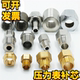 1.5变4分3分2分对丝 M14 压力表补芯变颈转换接头焊接内丝M20 1.5