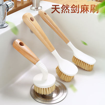 天然剑麻锅刷家用长柄洗碗洗锅刷子厨房专用不易粘锅不易沾油清洁