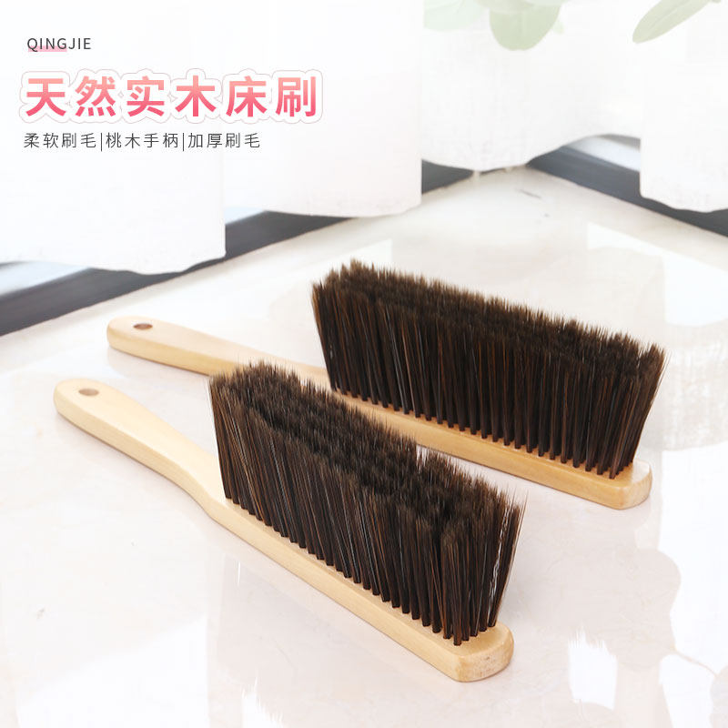 床刷沙发被子静电地毯清洁软毛家用扫炕笤帚除尘多功能小扫地笤帚,家庭/个人清洁工具,床刷,淘宝优惠券,粉丝福利购,淘宝优惠卷