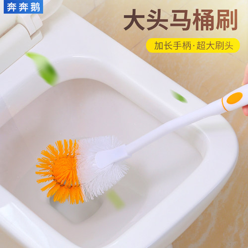 马桶家用长柄清洁蹲便神器厕所刷