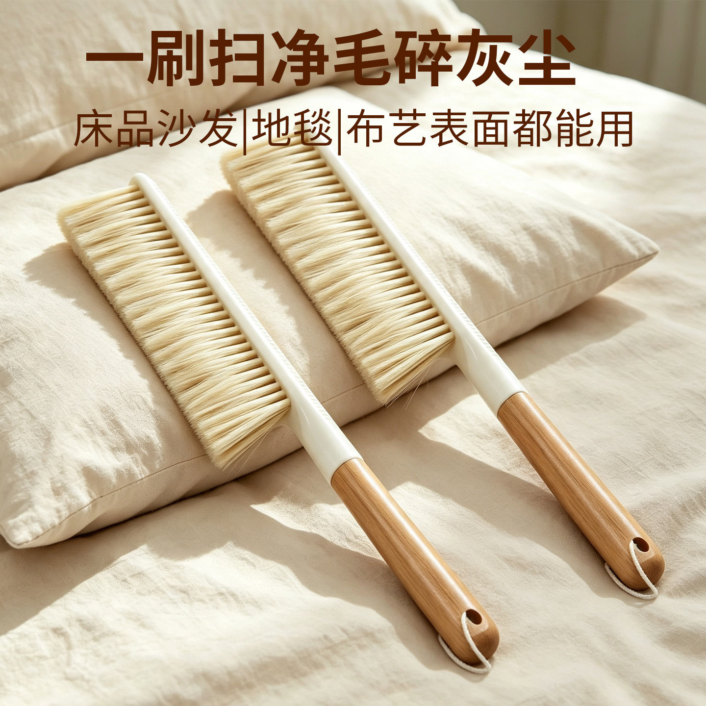 床刷家用刷子软毛刷扫床刷除尘沙发地毯清洁长柄笤帚床上扫床神器