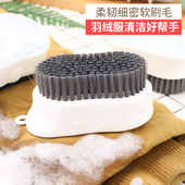 软毛洗衣刷衣物刷子板刷鞋 清洁家用神器不伤 刷羽绒服专用衣服洗鞋