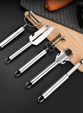 不锈钢水果刀削皮刀套装家用多功能蔬菜刨丝神器厨房挖核去芯刀具