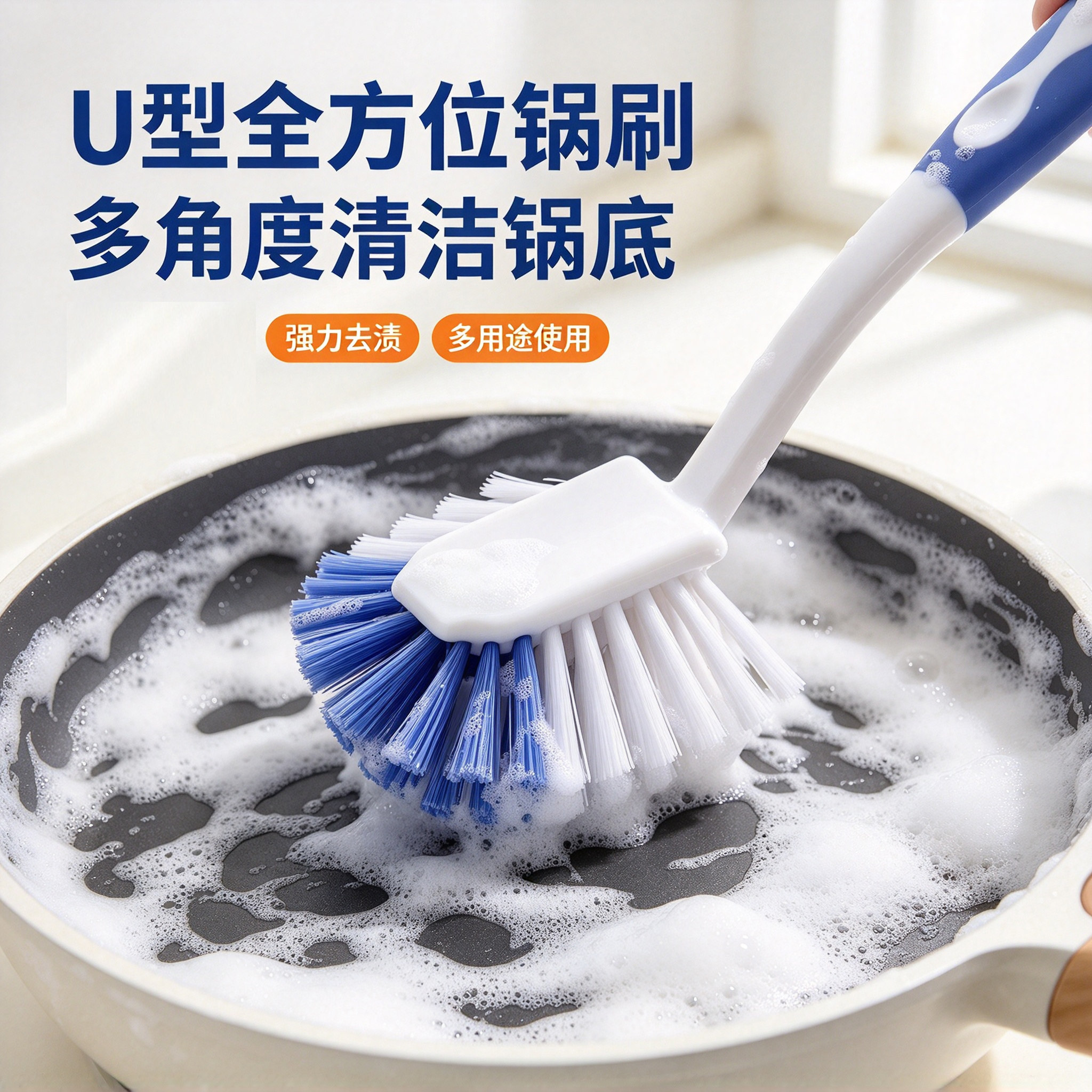 奔奔鹅弯形洗锅刷铁锅专用刷洗碗刷锅刷子家用锅刷厨房塑料长柄刷