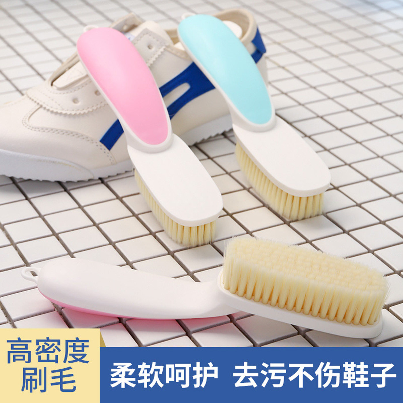软毛家用羽绒服衣物软毛刷清洁鞋子衣服运动鞋长柄板刷鞋刷洗鞋刷