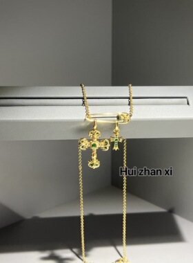 Hui zhan xi培育祖母绿别针设计款十字架项链 一款多戴
