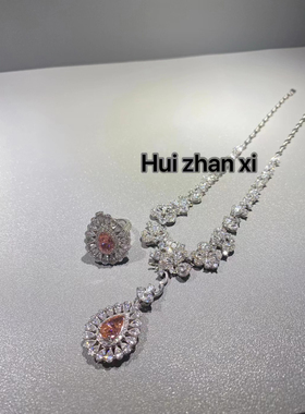 Hui zhanxi  培育帕帕拉恰项戒指，项链套装搭配百搭链百搭链